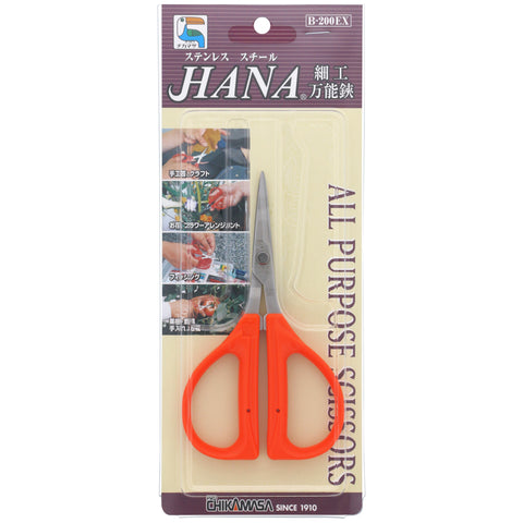 Ciseaux De Jardin Chikamasa B500SLF - Cisailles Haut De Gamme Pour Taille, Récolte Et Bonsaï